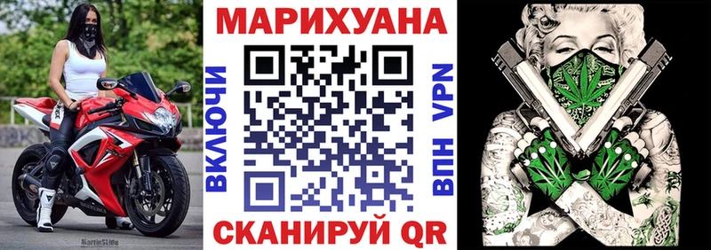 Купить закладку Марихуана  A PVP  COCAIN  Гашиш  Меф  Добрянка