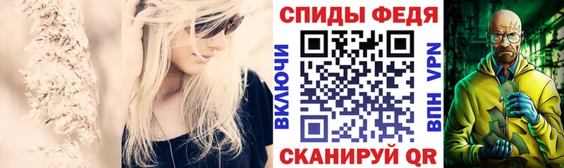 АМФ Розовый  Купить где  Добрянка 