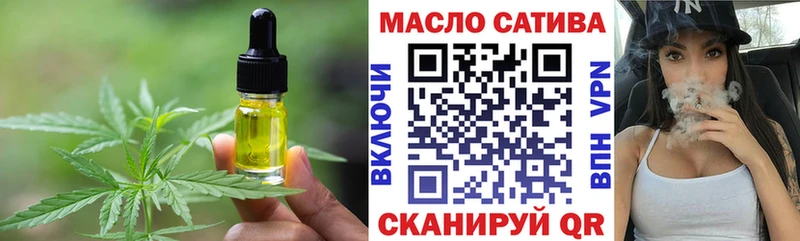 Купить где  Добрянка  Cannafood конопля 