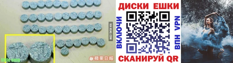 Купить где  Добрянка  ЭКСТАЗИ Cube 