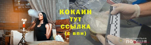 COCAINE Канск