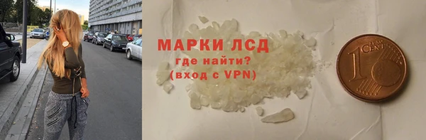 кокаин перу Кодинск