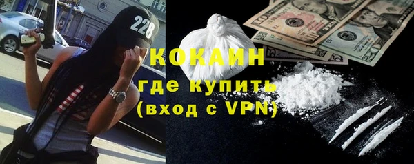 кокаин перу Кодинск