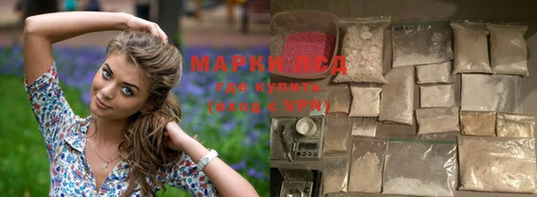 крисы Карабаш