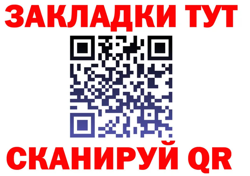 ГАШ Premium ТОР shop гидра Добрянка
