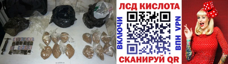 Лсд 25 экстази кислота  Купить закладки  Добрянка 