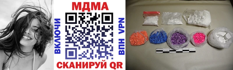 MDMA crystal  Купить где  Добрянка 