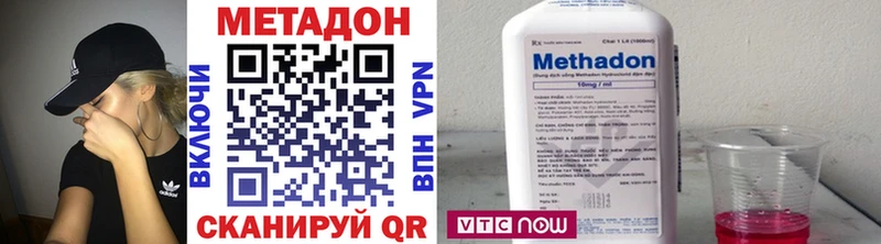 Метадон мёд  Купить закладки  Добрянка 