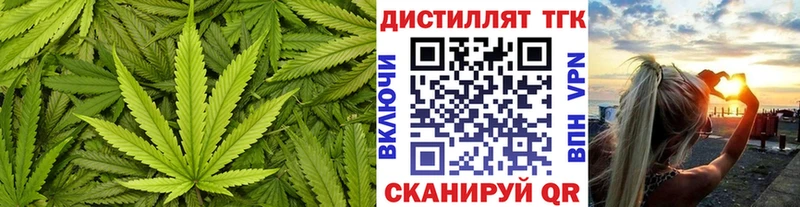 ТГК вейп с тгк  Купить  Добрянка 